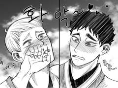 [마츠하나]사극뽕(아직제목안정함)15