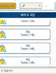 한국 앙상블 스타즈