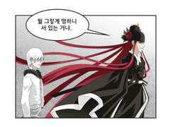 (처용은율/처용희연)그대가 바랐던 끝