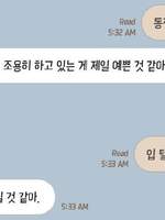 Social Network Service