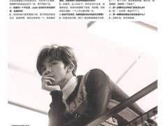 GRAZIA NINE PERCENT 주정팅 인터뷰 번역