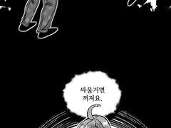 짱친은 머리부터 잡는다