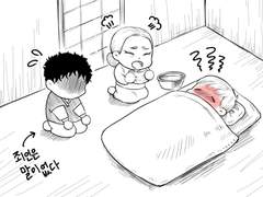 [마츠하나]사극뽕(아직제목안정함)16