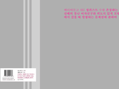 [오락관F11] 베리테 + 프메5 소설 수량조사