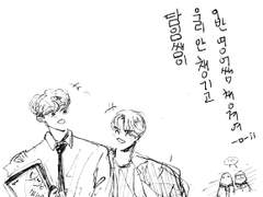 [슈찬] 담임쌤이우리안챙기고9반영어쌤챙겨여ㅡㅁㅡ;;