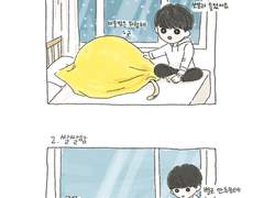 강양이로 알아보는 집온도