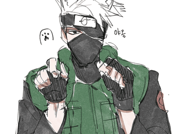 카카시위주 낙서