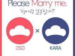 오소카라-Please marry me