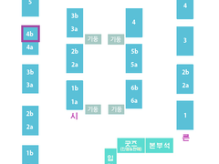 [아츠른/아4b] 부스 최종 인포