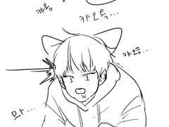 [백민]믠석이형은 고양이 수인!