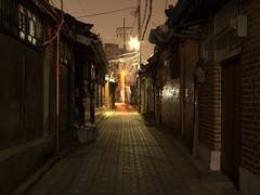 나를 좋아하지 않는 그대에게