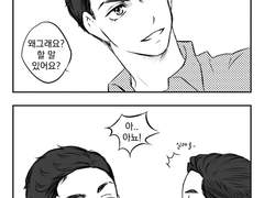 [AU말렉/알렉매그] 얼굴의 중요성