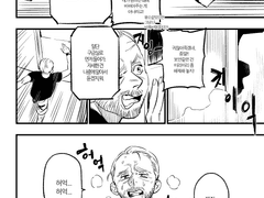 이단벤지 만화 - 센티넬버스