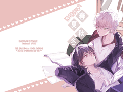 2018년 7월 어나스테 레이코가 신간 통판안내