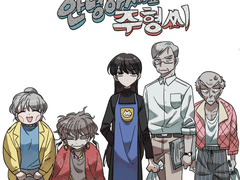 안녕하세요 주형씨