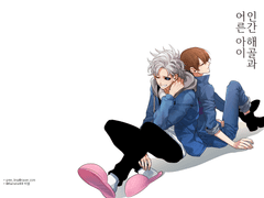 인간해골과 어른아이