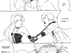 친해지길 바라 #1,2