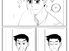 겉과 속이 같다