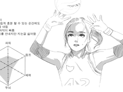 [배구AU/배경]