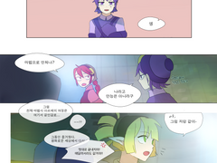 코믹북5권 라스아르