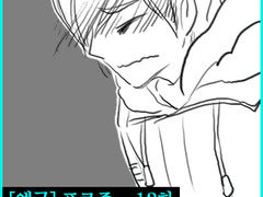 [엘규] 프로즌(FROZEN) - 12화