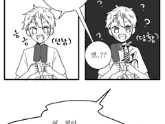 테루코우 아이스크림 먹어요