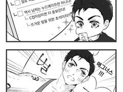 [말렉/알렉매그] 로망의 로망.