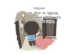 방탈출 무해한 태형이