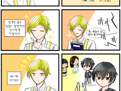 신비 선생님과 별빛 유치원