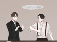 [슈백] 경성 일기