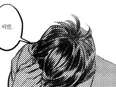 너를 바라는 나에게 -1-