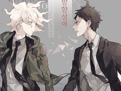 실연의 방향성에 대하여 (1)