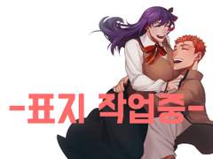 [오락관 2회] 신간 샘플