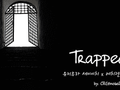 Trapped