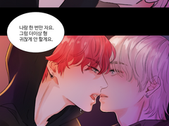 [국뷔] 우는 꾸기