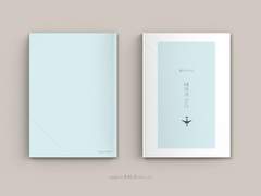 레디메이드 48. 너에게 간다