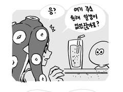펄리나 / 페스 악몽