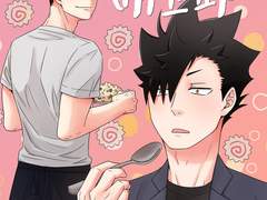 너만 보면 배고파