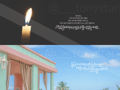 JD CALLIGRAPHY COMMISSION