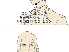 2018.06 명품 맷닥 짤트레