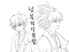 수요전 낙서백업