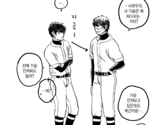 욕망의 사와무라