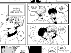 [미사와] 다이에이 카피페