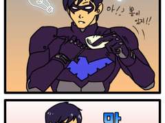 영저 나윙딕 슴가 만화