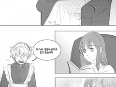 코가안즈 (메이드)