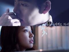 11-2 네가 나에게로 와서 꽃이 되었다 [영도은상]