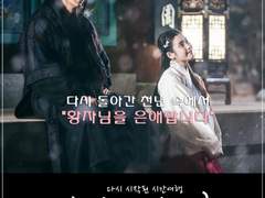 [왕소해수/달연] 다시 한번, 더 05