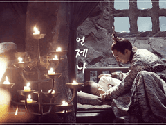 08 언제나 [묵연백천/삼생]