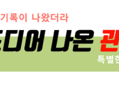 메이즈 사랑해 알러뷰 2