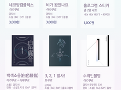 7/14 土 디페스타 K19